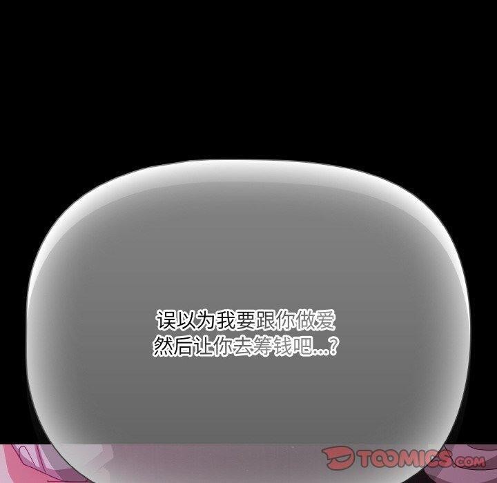 幸福来得太突然第25話