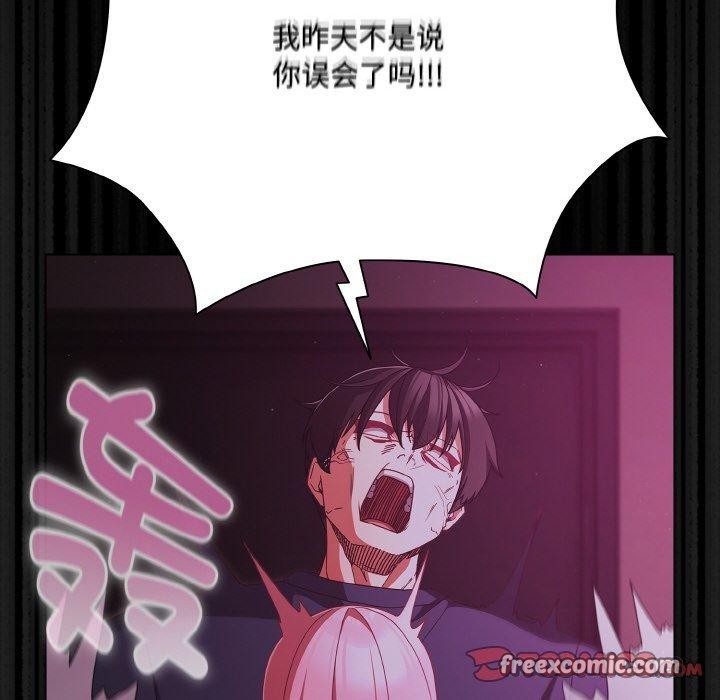 幸福来得太突然第25話