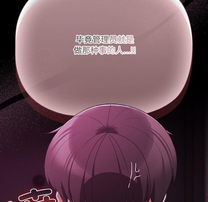 幸福来得太突然第25話