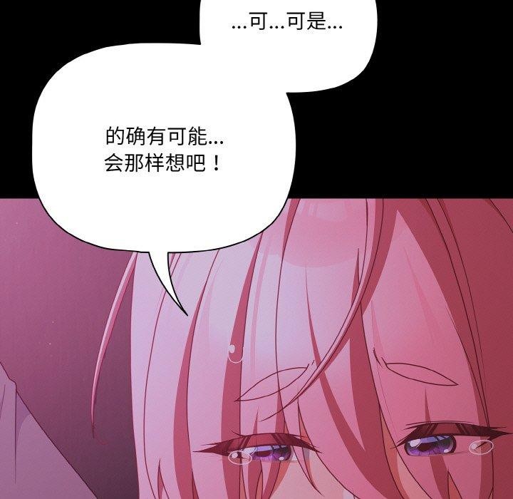 幸福来得太突然第25話