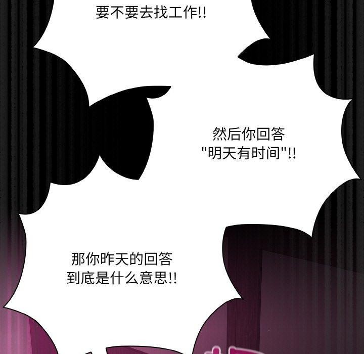 幸福来得太突然第25話