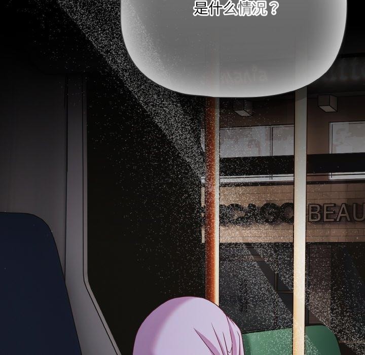 幸福来得太突然第25話