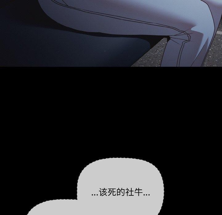 幸福来得太突然第25話