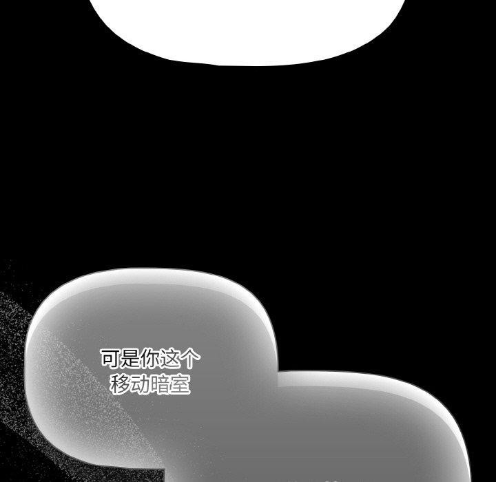 幸福来得太突然第25話