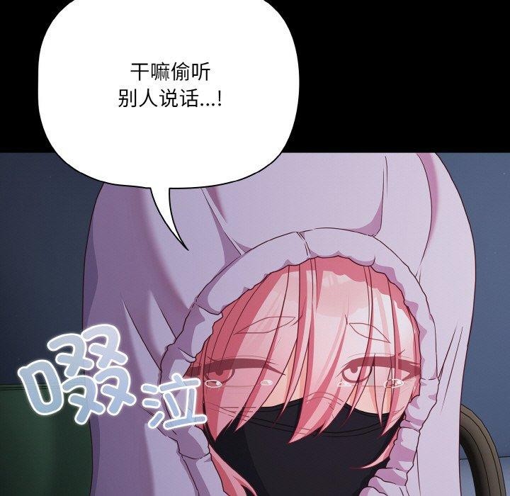 幸福来得太突然第25話