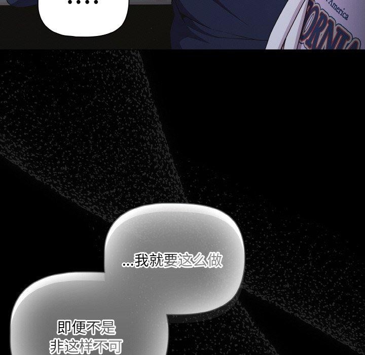 幸福来得太突然第25話