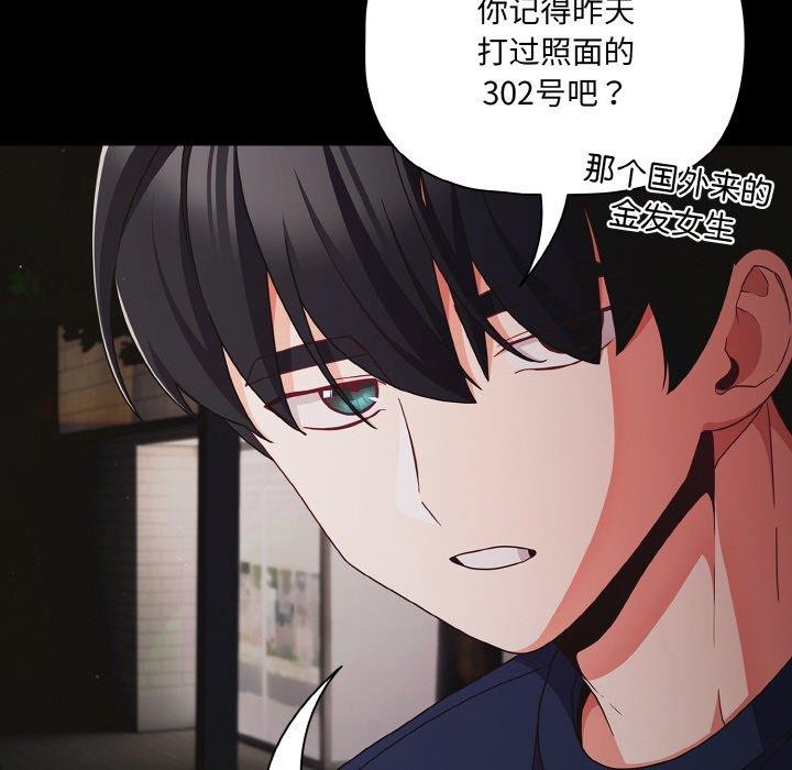 幸福来得太突然第25話