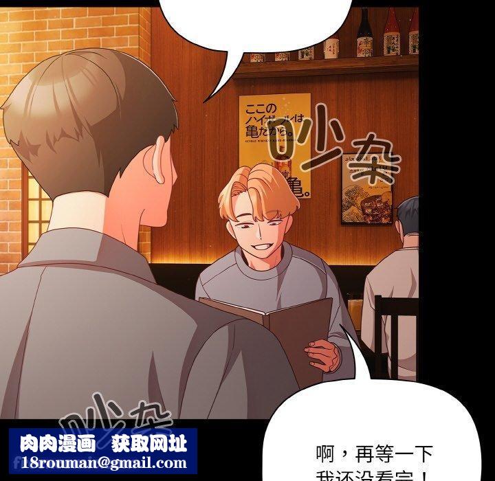 幸福来得太突然第25話