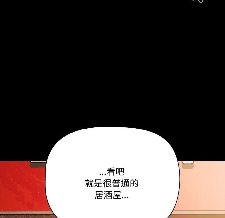 幸福来得太突然第25話