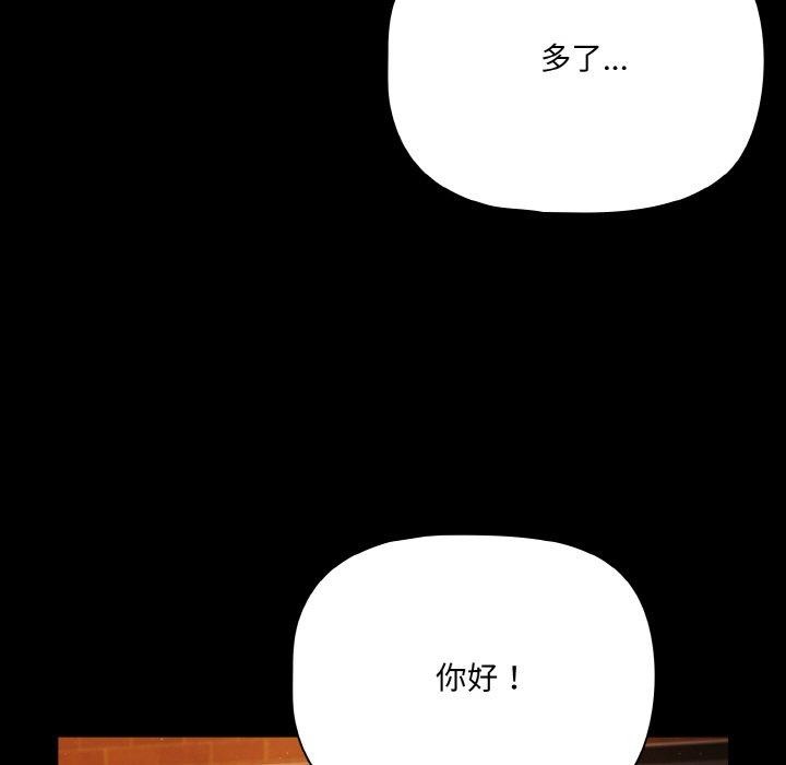 幸福来得太突然第25話