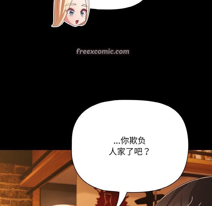 幸福来得太突然第25話