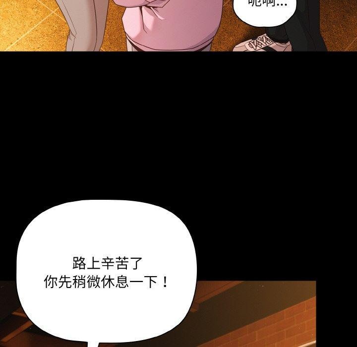 幸福来得太突然第25話