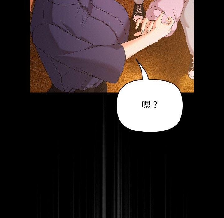 幸福来得太突然第25話