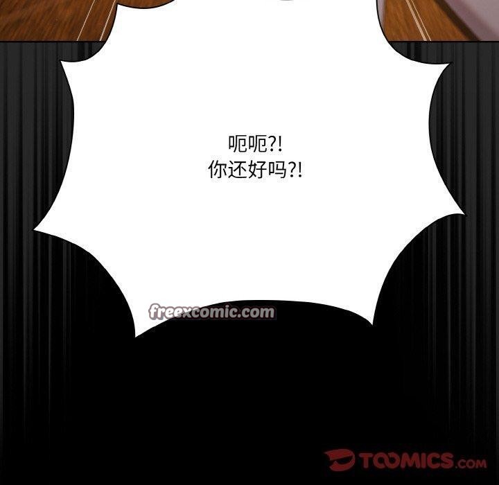 幸福来得太突然第25話