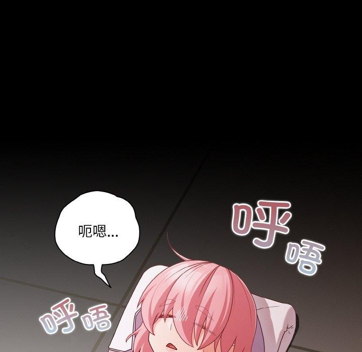 幸福来得太突然第25話