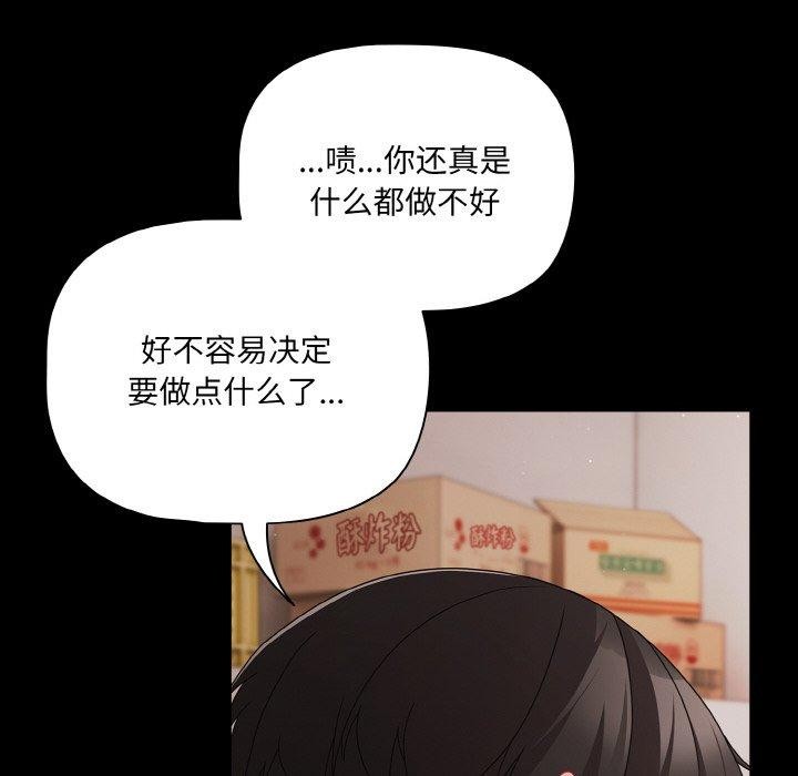 幸福来得太突然第25話