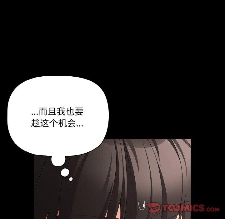 幸福来得太突然第25話