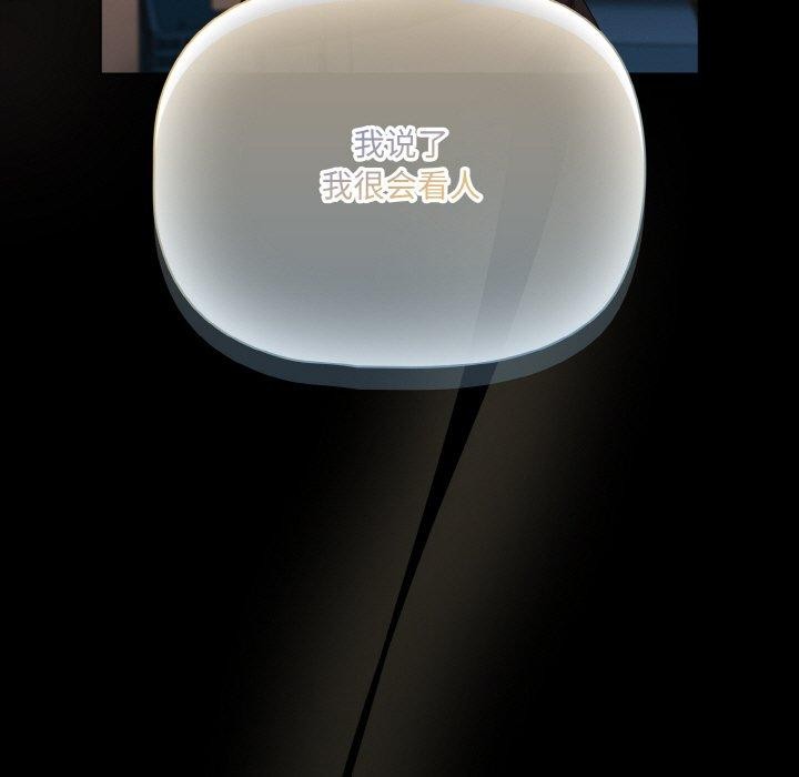 幸福来得太突然第25話