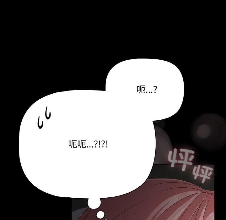 幸福来得太突然第25話