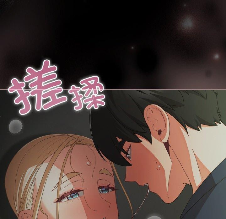 幸福来得太突然第25話