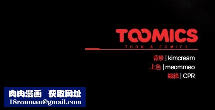 幸福来得太突然第25話