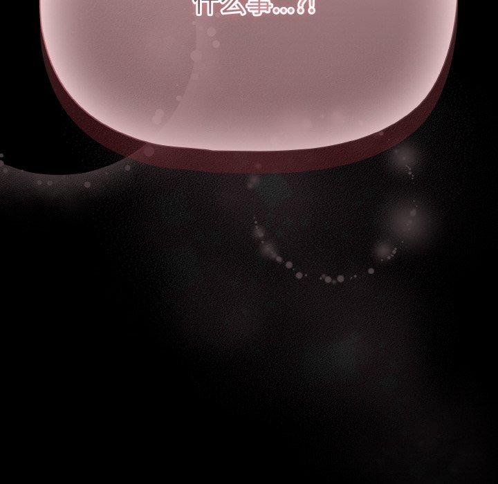 幸福来得太突然第25話