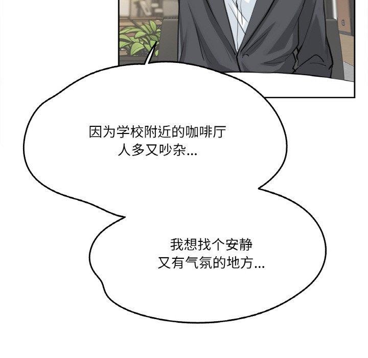 爸爸也疯狂第11話