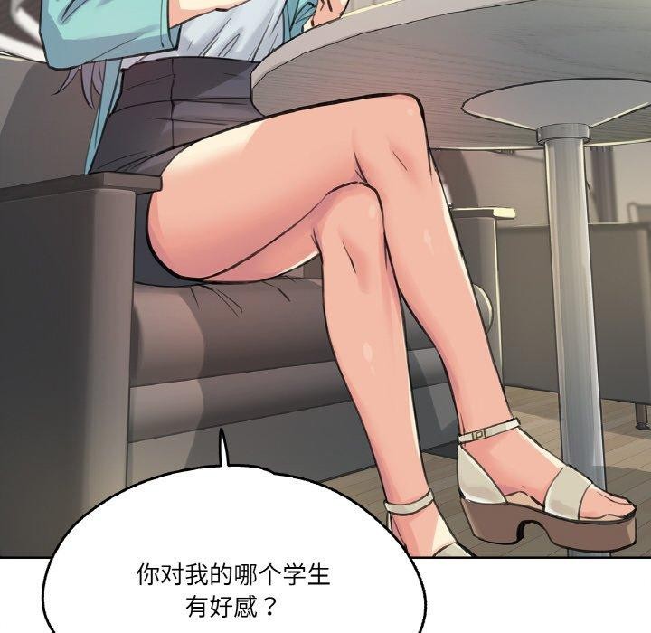 爸爸也疯狂第11話