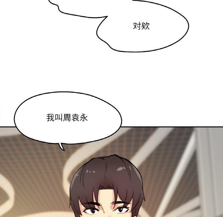 爸爸也疯狂第11話