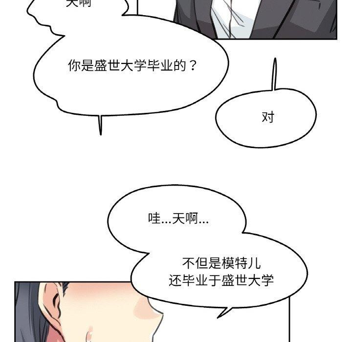 爸爸也疯狂第11話