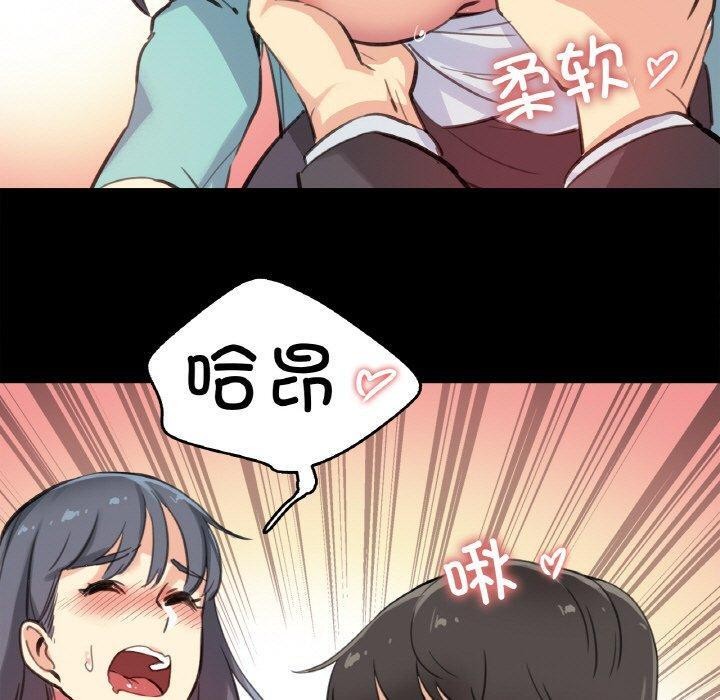 爸爸也疯狂第11話