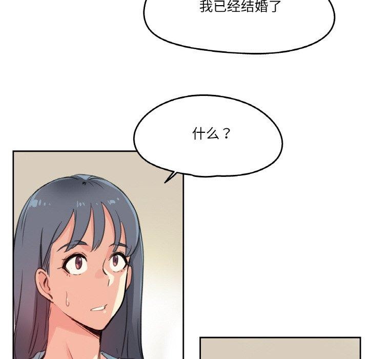 爸爸也疯狂第11話