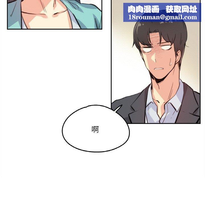 爸爸也疯狂第11話