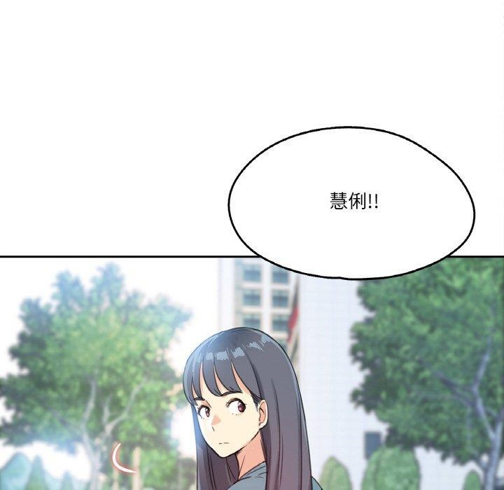 爸爸也疯狂第11話