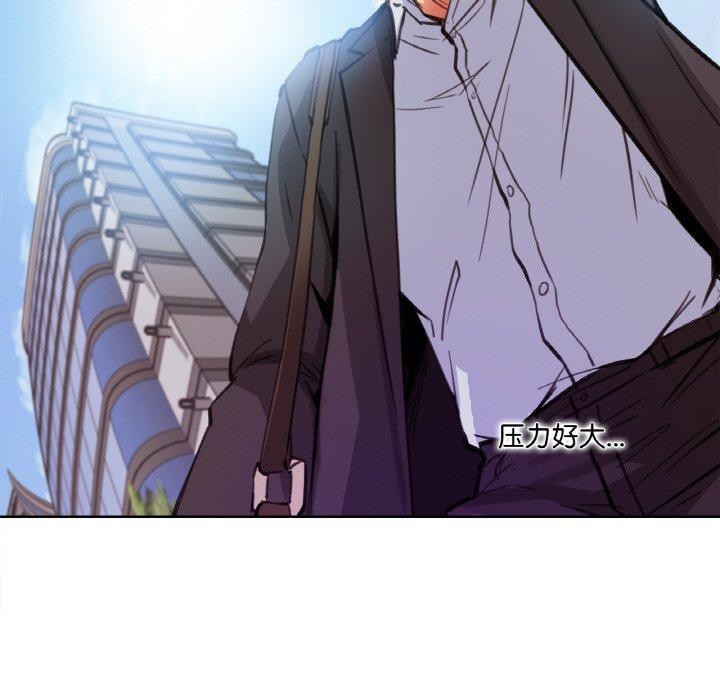 爸爸也瘋狂第11話