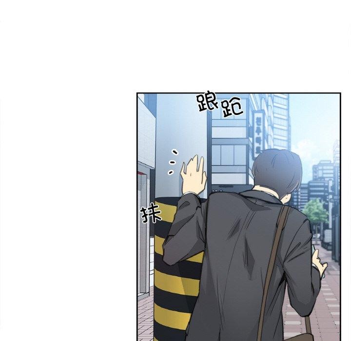 爸爸也疯狂第11話