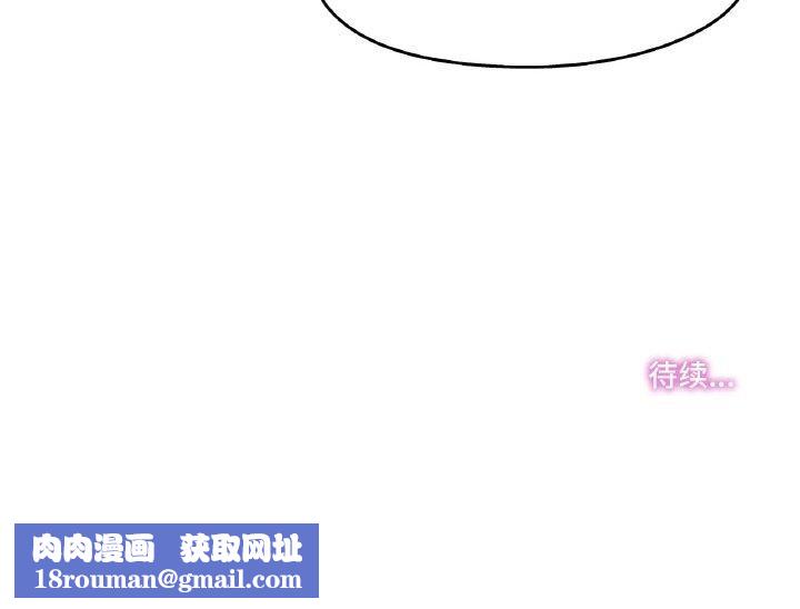 爸爸也疯狂第11話