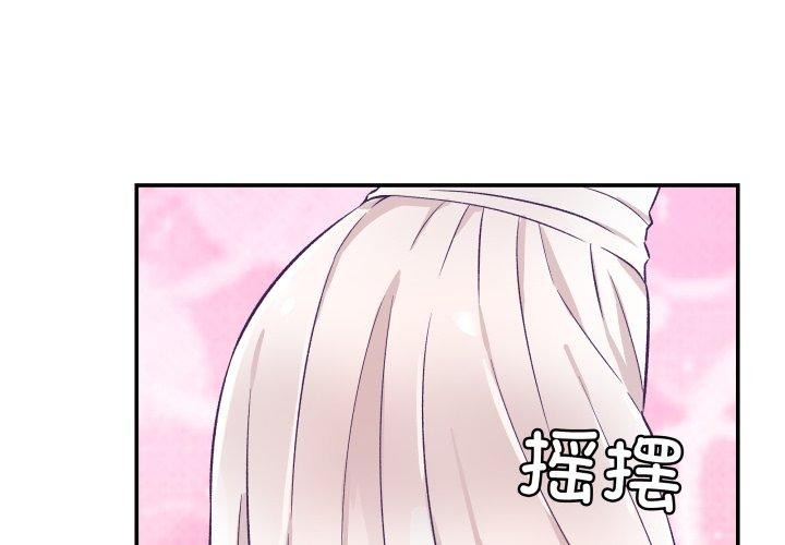 柔软的爱人第10話