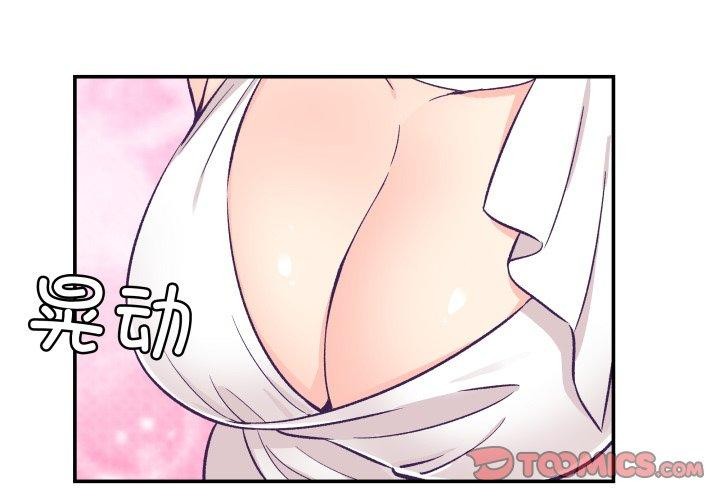 柔软的爱人第10話