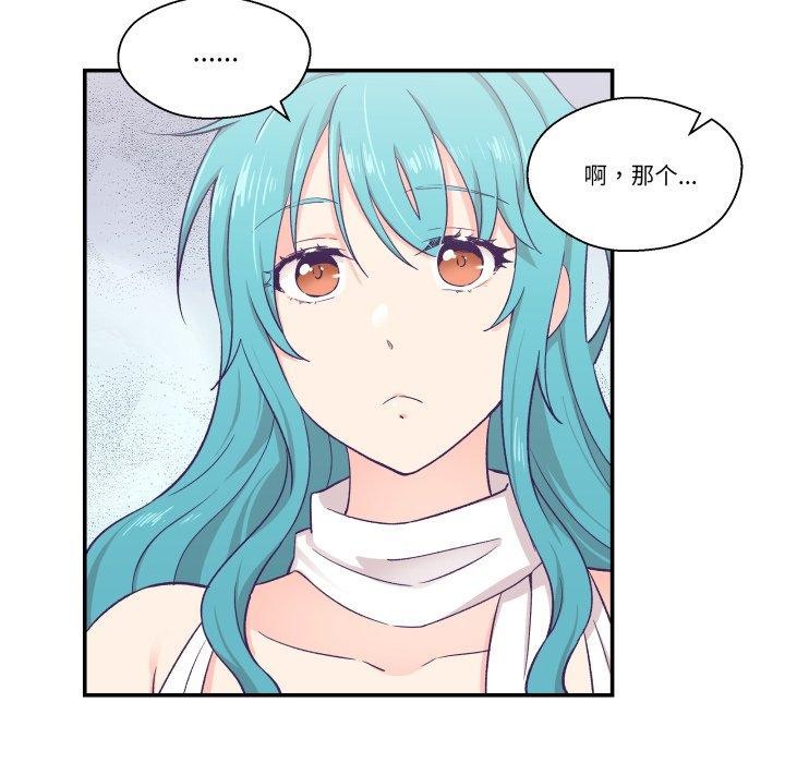 柔软的爱人第10話