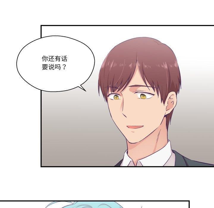 柔软的爱人第10話