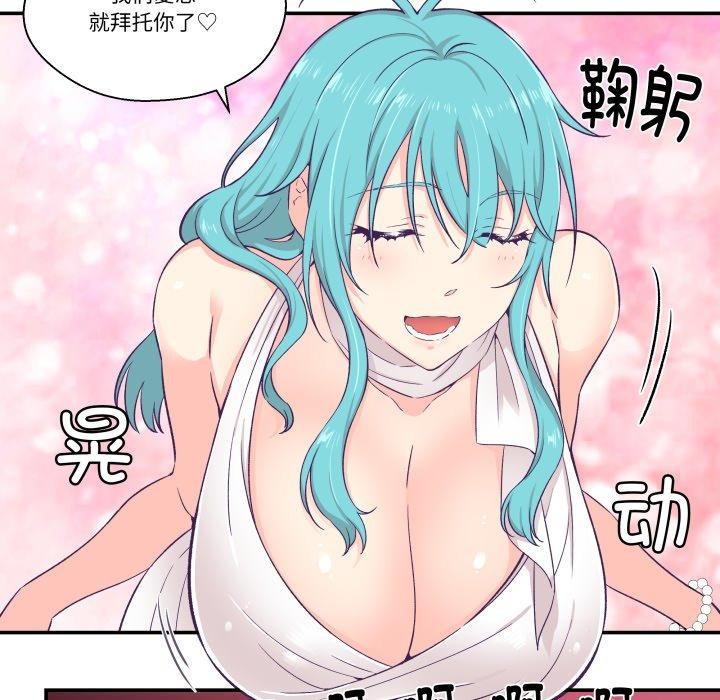 柔软的爱人第10話