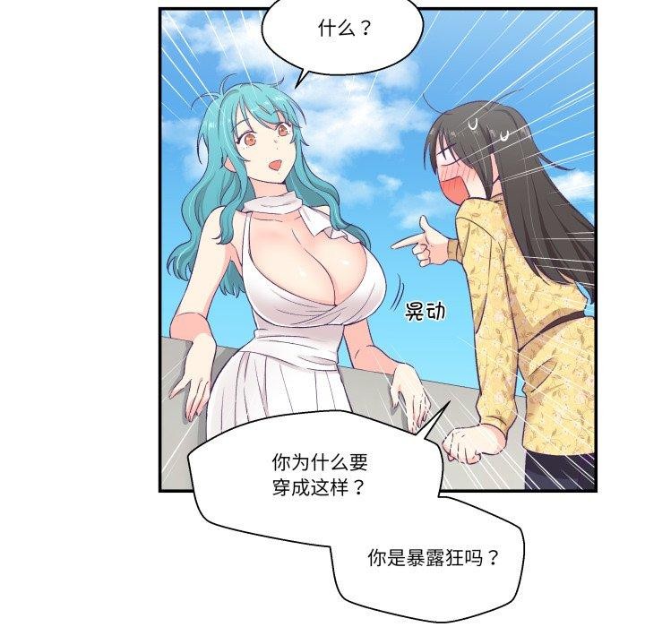 柔软的爱人第10話