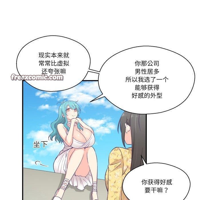 柔软的爱人第10話