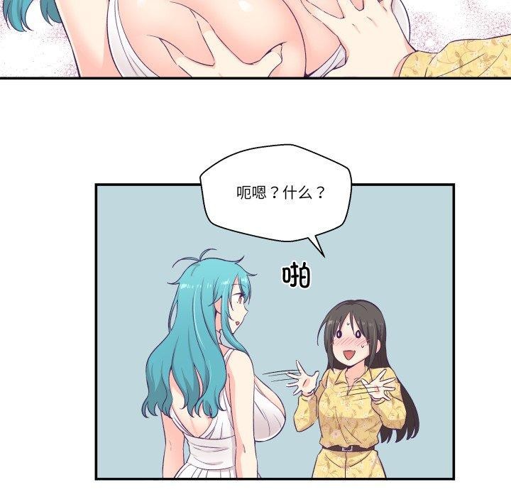 柔软的爱人第10話