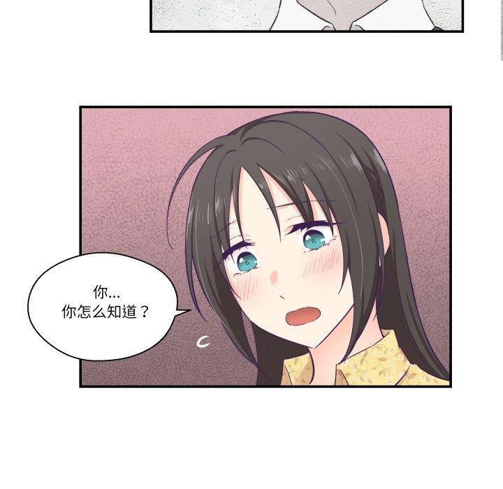 柔软的爱人第10話