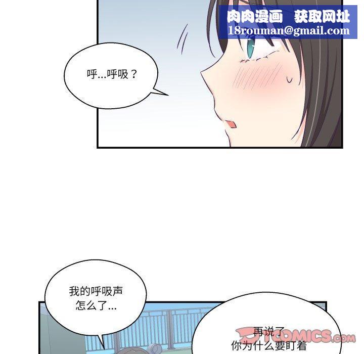 柔软的爱人第10話