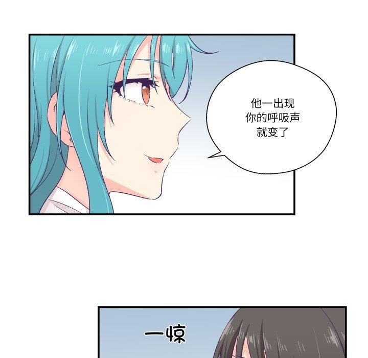 柔软的爱人第10話