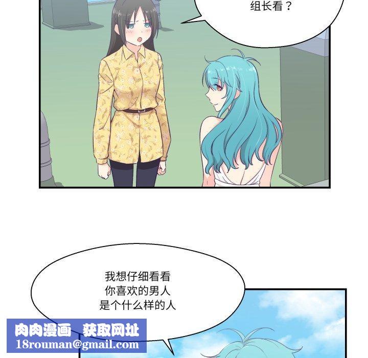 柔软的爱人第10話