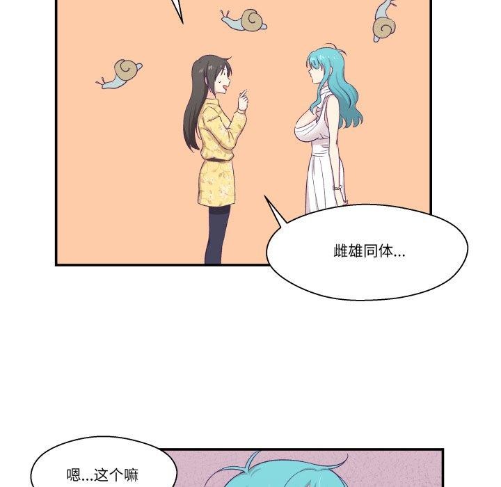 柔软的爱人第10話